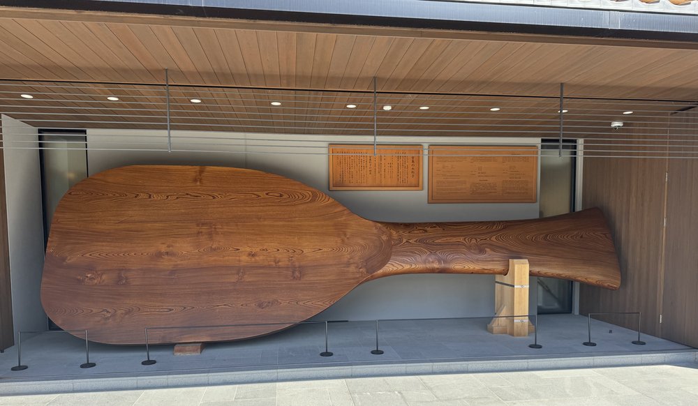 The world's largest shamoji.