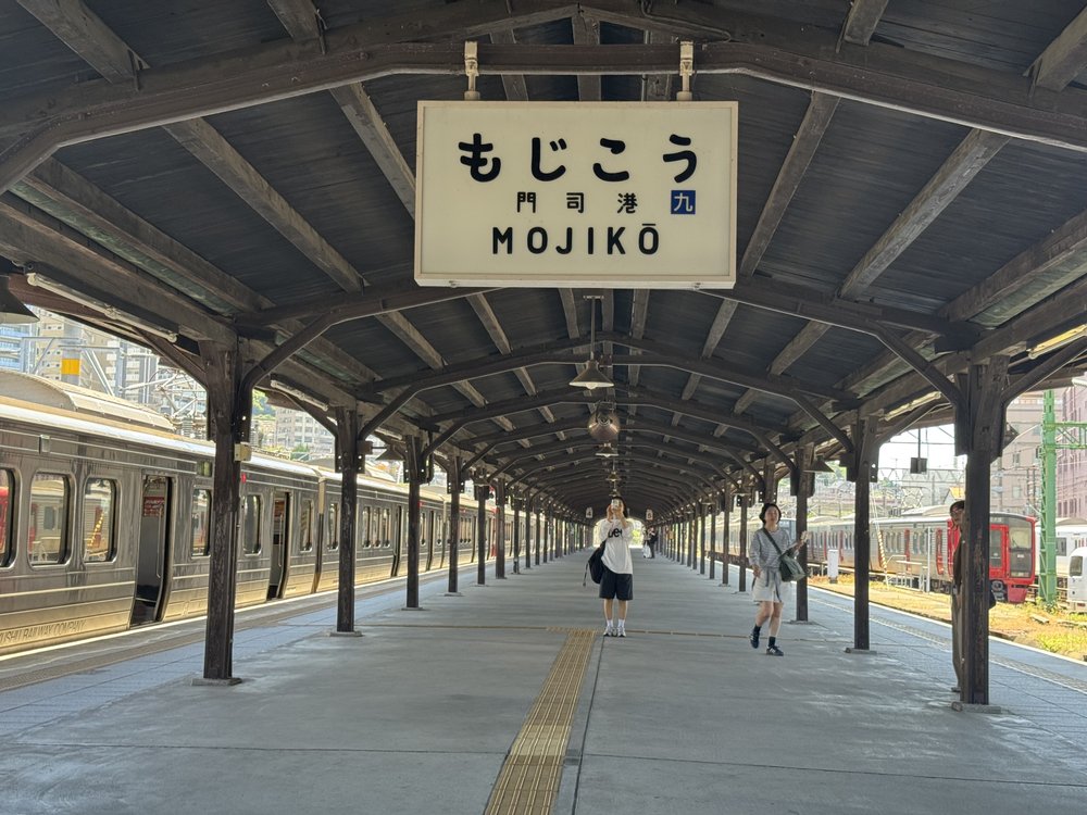 A platform at Mojiko Station.