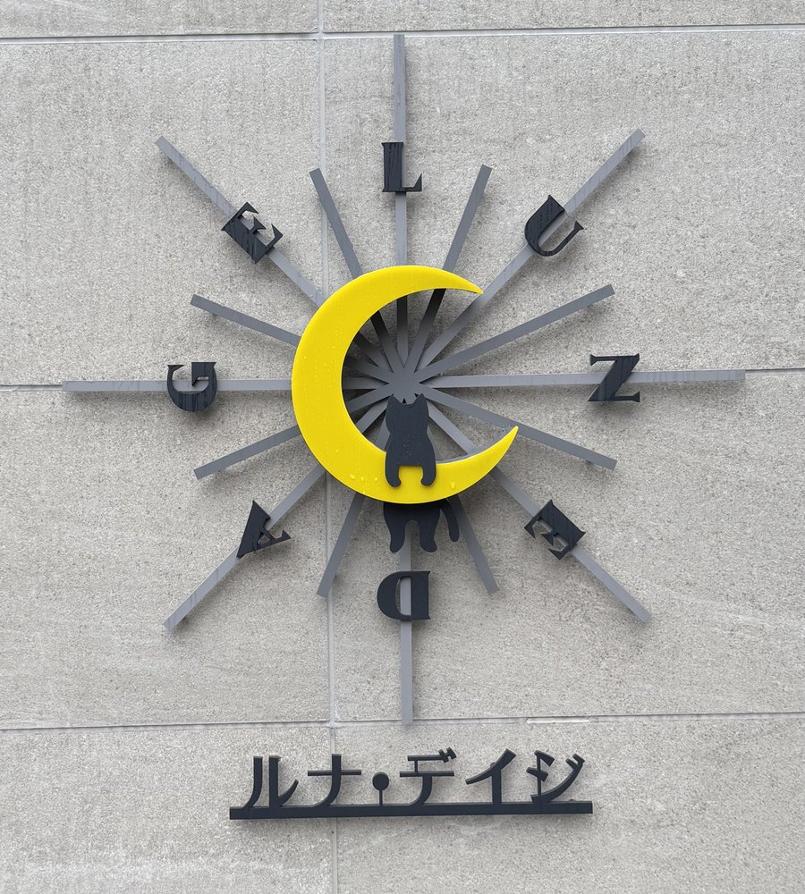 A sign on a building in Kanazawa.