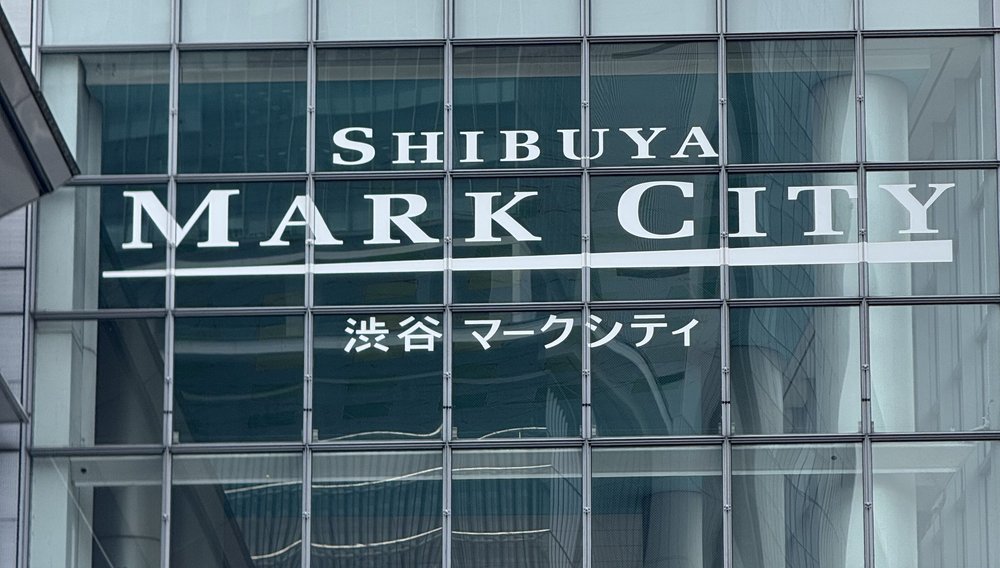 Seen on the side of a building in Shibuya.