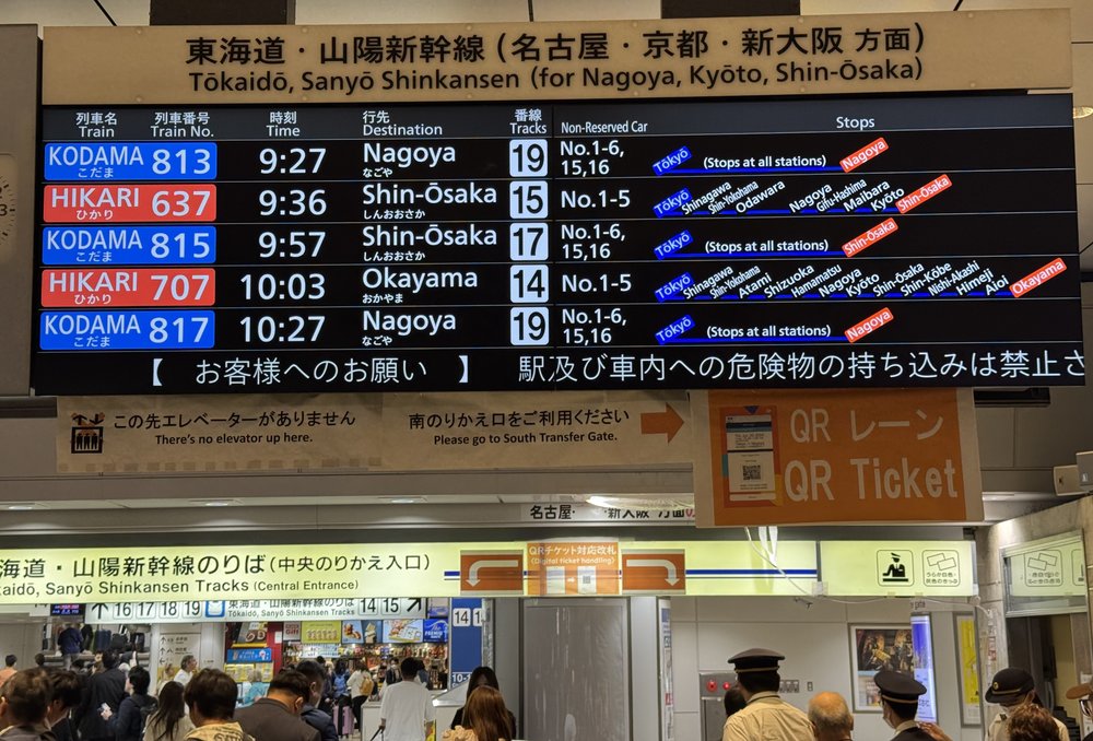 The departure board at Tokyo showing my train, Hikari number 707 for Okayama at 10:03. The board constantly flips between English and Japanese.